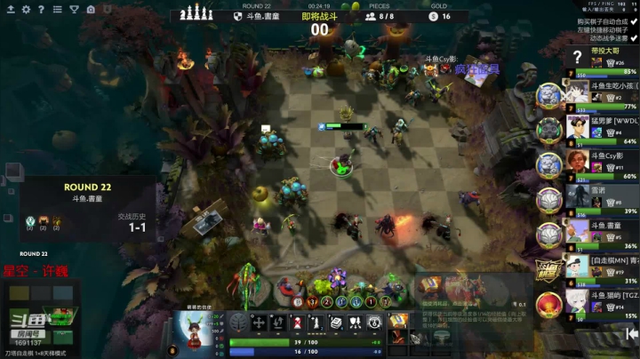 新赛季一起加油把！ 2020-11-10 17点场