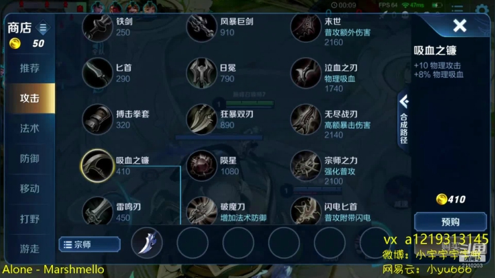 【2020-11-11 18点场】小宇宇宇宇yu：第一李白 巅峰赛