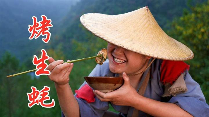 农村小伙用火山石烤生蚝，忙活了大半天，入口那一刻觉得值了