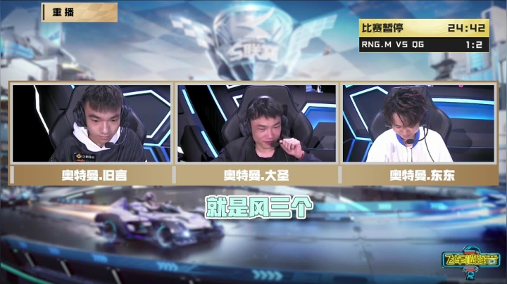 恭喜QG夺得S联赛秋季赛冠军 2020-11-11 04点场