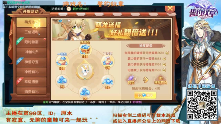 【2020-11-11 12点场】真皮丶原水：三国群英传→三國演義 6.0.5