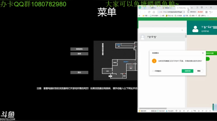 新恐怖游戏试玩~ 2020-11-11 01点场