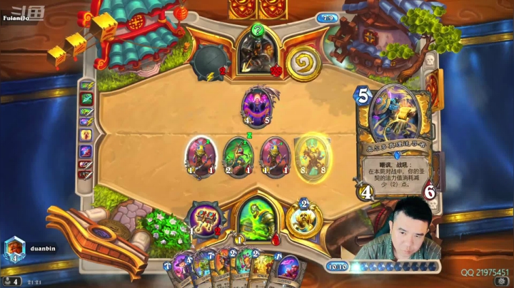 【2020-11-10 12点场】段公纸：美服老段 版本答案