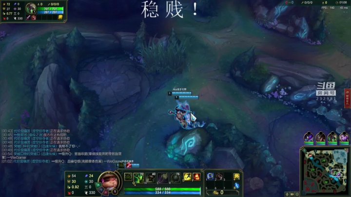 【2020-11-11 17点场】小舒君八块腹肌：斗宗提莫，恐怖如斯！