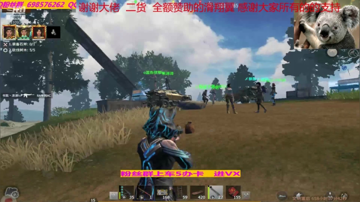 文明重启刘易斯