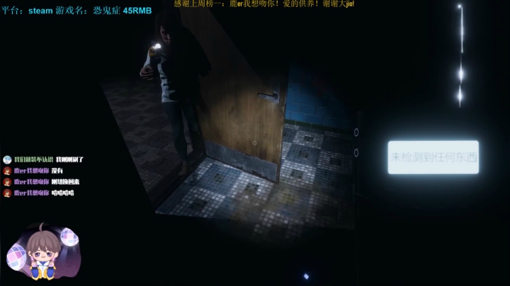 325.天师带你克服恐惧！快来抓鬼吧！ 2020-11-10 15点场