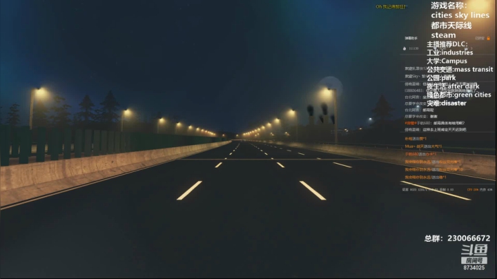 虎酱教你做个好市长FM109.3 2020-11-10 15点场