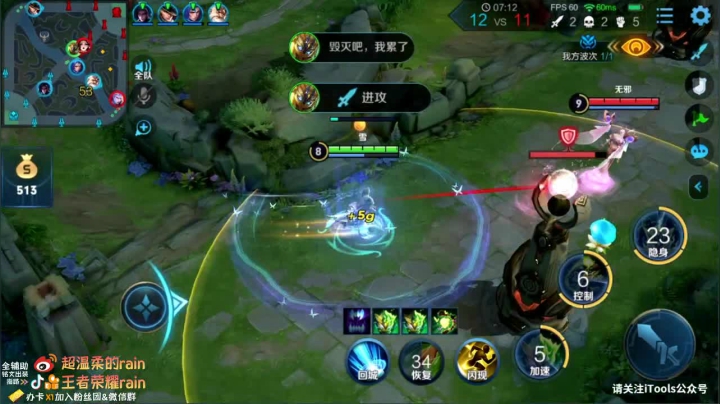 【2020-11-11 17点场】渝万rain：国服第一辅助教学！鬼谷子瑶蔡文姬！