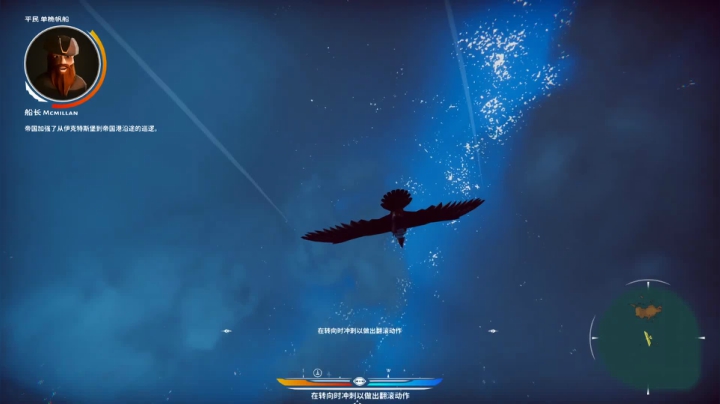 29：空战猎鹰「Falconeer」 2020-11-10 22点场