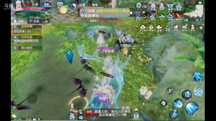 小嘴叭叭的等一个cp 2020-11-04 17点场