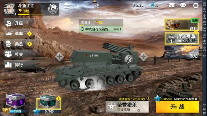 【2020-11-10 19点场】江江爱吃鸡翅：大家进来一起聊聊天