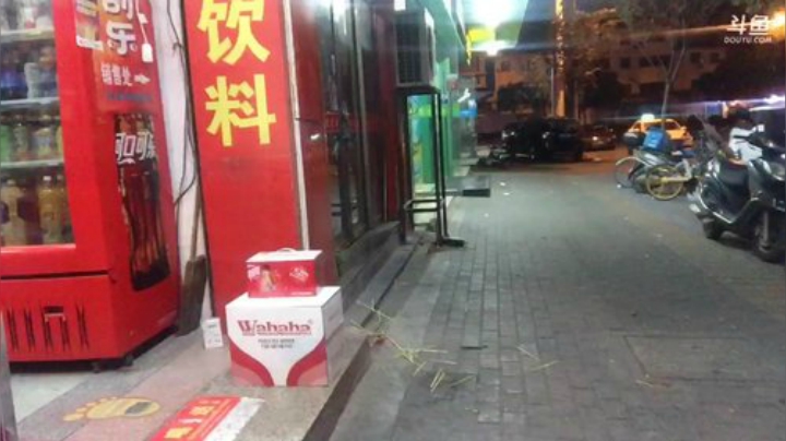 【户外】做个疯子的精彩时刻 20201111 00点场