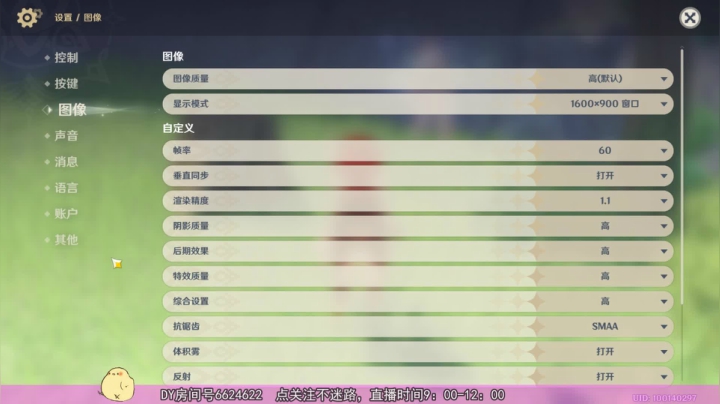原神+主机游戏 2020-11-11 11点场