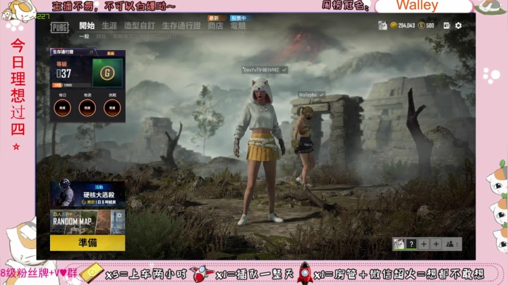 ♥有车位♥北美憨妹在线白给 2020-11-08 06点场