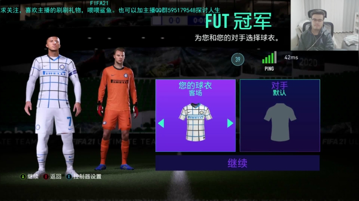 【2020-11-08 21点场】枭白菜菜的：将德甲进行到底
