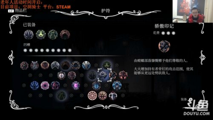 我在斗鱼看异灵术老师直播炉石传说