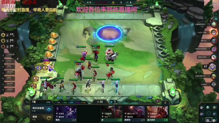 【2020-11-11 19点场】唯天所爱ol：唯天所爱：快乐的一天从下棋开始