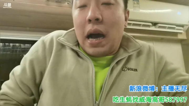 无尽：满洲里 2020-11-11 00点场