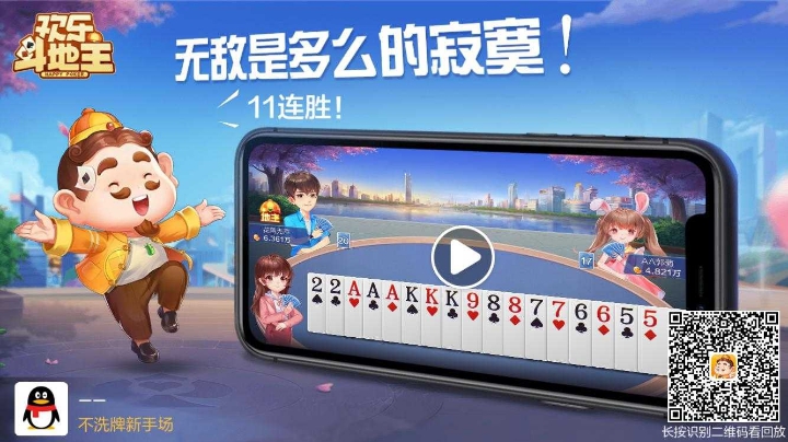 不洗牌
