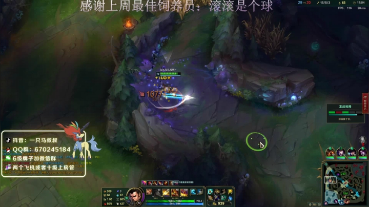 憨憨集中营~ 2020-11-08 22点场