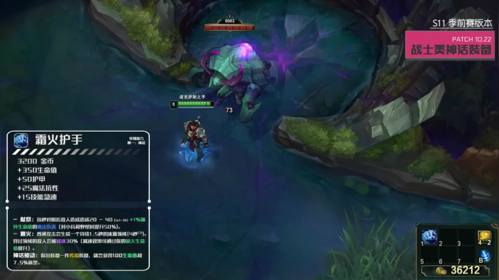 余小C解读S11战士类神话装备