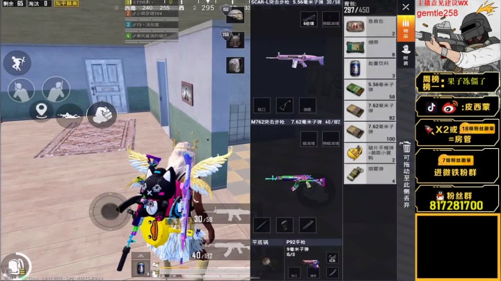 【2020-11-11 16点场】皮西蒙丷：【华丽身法 顺畅击杀 路人妹子皆惊叹】