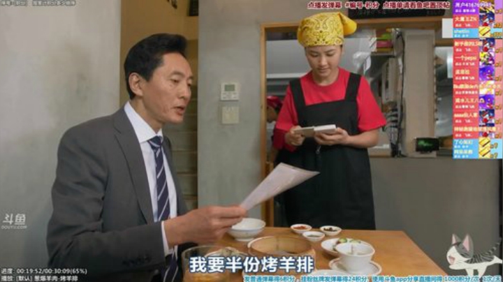我在斗鱼看懒猫是只喵直播一起看