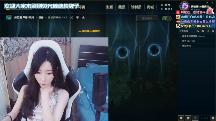 白菇凉:上单铁妈妈冲钻石 2020-11-11 09点场
