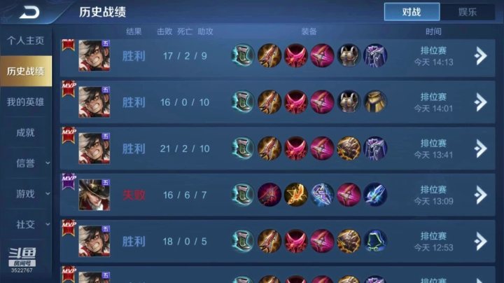 一张办卡带你上王者 李白阿离阿古朵韩信秀 2020-11-10 17点场