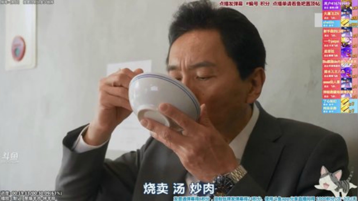 我在斗鱼看懒猫是只喵直播一起看