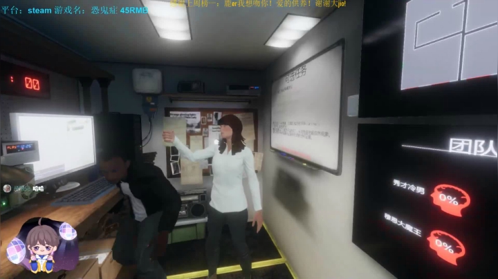 325.天师带你克服恐惧！快来抓鬼吧！ 2020-11-10 19点场