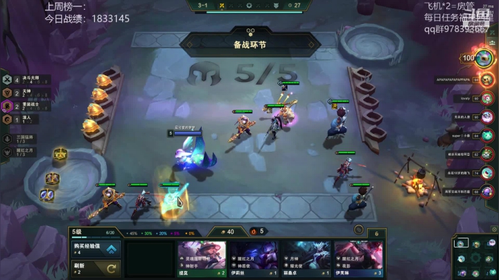 王者局运营教学 7421029 2020-11-09 03点场