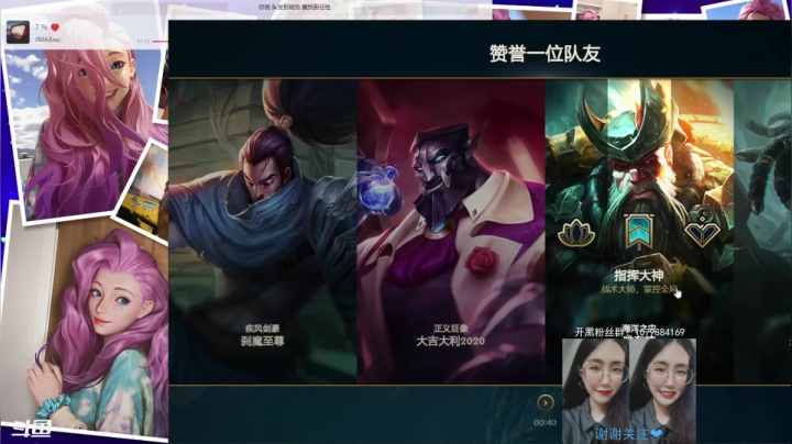 【小鼠】_暴躁选手上线了！_ 2020-11-10 15点场