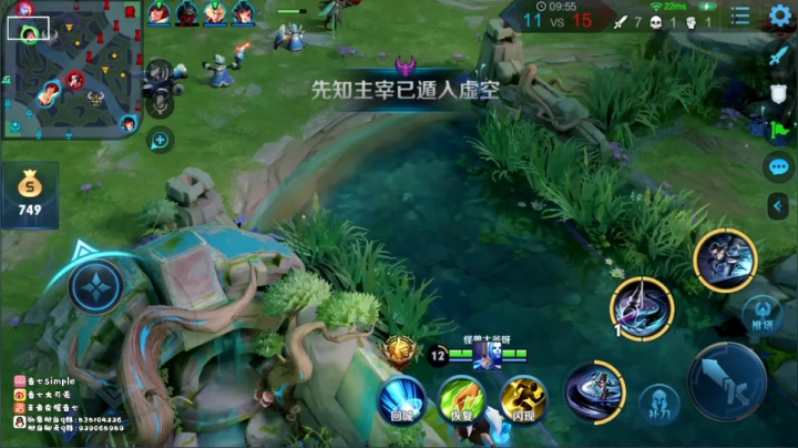 【2020-11-11 12点场】音七Simple：50星上官婉儿专场教学