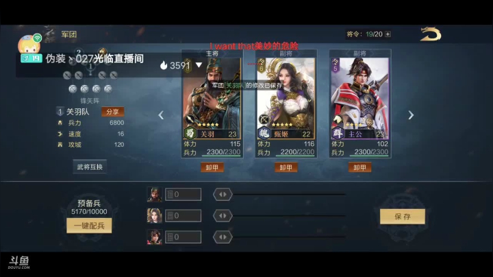 才睡醒有点懵 新区榜没了哭了。。。 2020-11-03 22点场