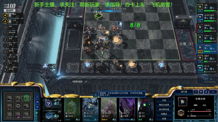 半棵大树的翻车直播间 2020-11-10 19点场