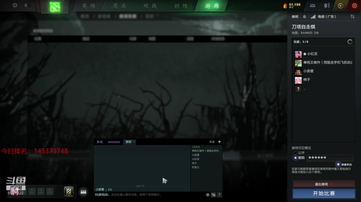 【2020-11-11 19点场】小红豆阿：今天天气好晴朗 6591422