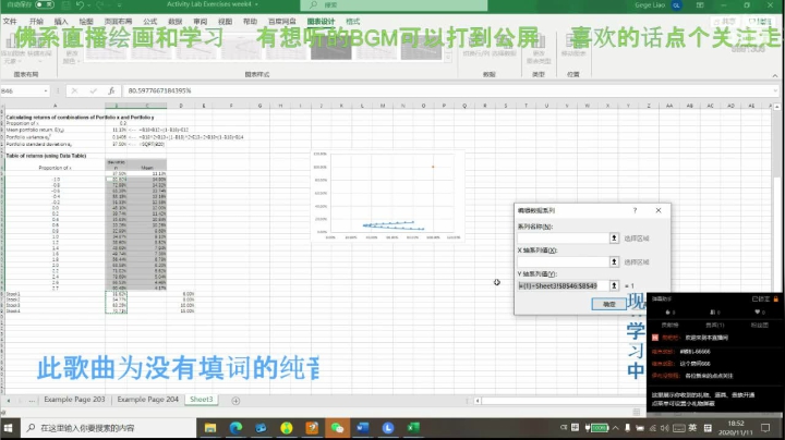 【2020-11-12 02点场】格格ym：学习永无止境