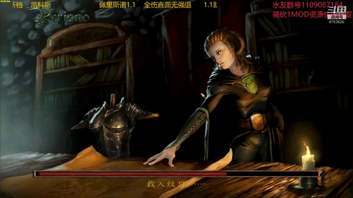 【2020-11-11 15点场】鹰DDDDD：佩里斯诺1.1