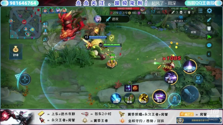 【2020-11-11 19点场】南艺云：国服回归，知道你想我了！