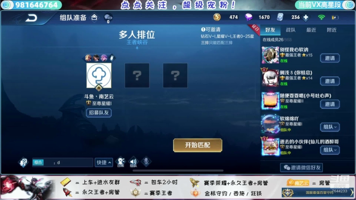 【2020-11-07 18点场】南艺云：国服守约，狙不中你叫我麻瓜！