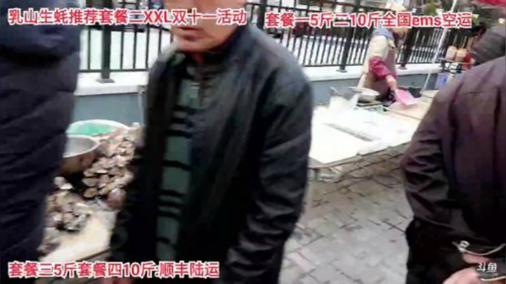 【美食】威海高哥587997的精彩时刻 20201112 16点场