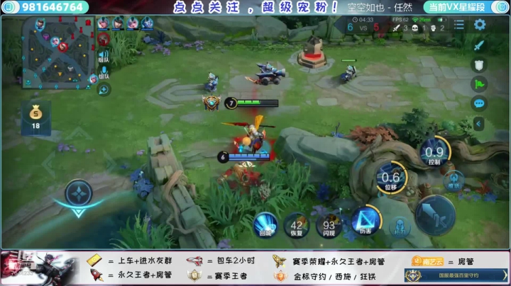 【2020-11-11 23点场】南艺云：国服回归，知道你想我了！