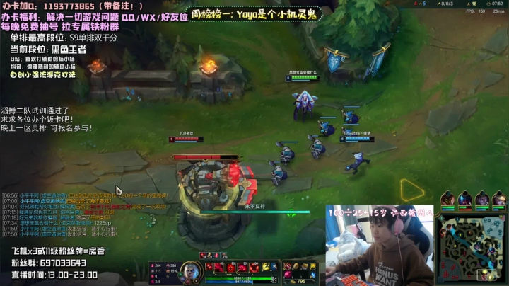 【2020-11-10 13点场】儒雅随和的辅助小杨：重铸辅助荣光 吾辈义不容辞 Sup！