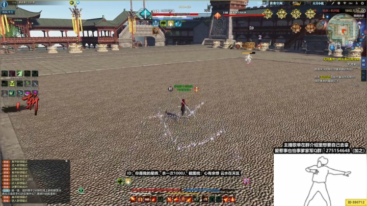 【2020-11-12 02点场】最恶之劍：大伙晚上好，整起来！