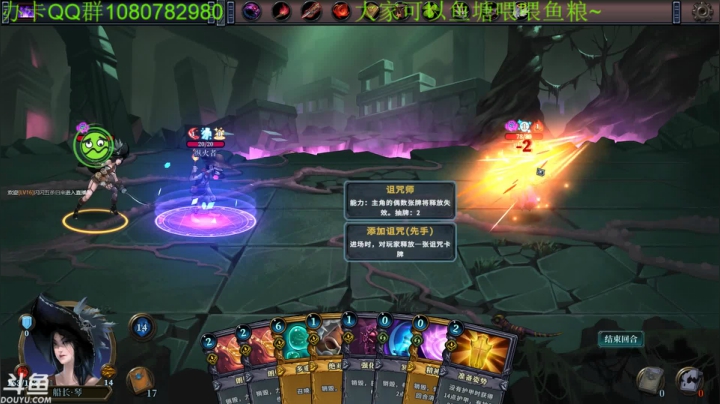 【2020-11-12 04点场】咸鱼超人小D：短篇恐怖系列~