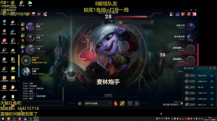 【2020-11-12 18点场】风霖zzz：恶魔小丑  季前赛装备测试