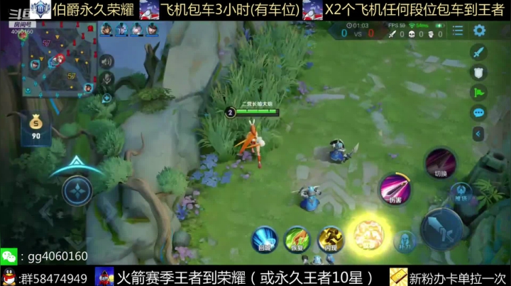 【2020-11-10 20点场】小金哥v：木兰无敌带粉连胜起飞
