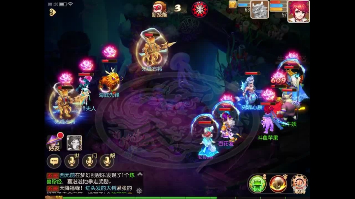 【2020-11-12 07点场】苹果神蛋蛋神：小菜鸡一个 可帮人看号 免费礼物走一走