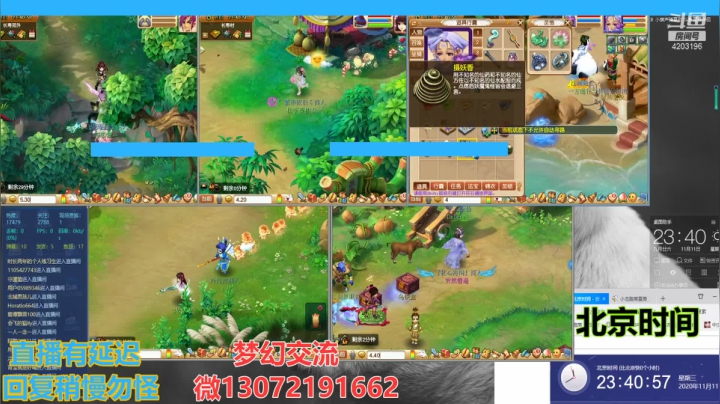 【2020-11-11 23点场】小龙跑商：小龙跑商 一晚50票